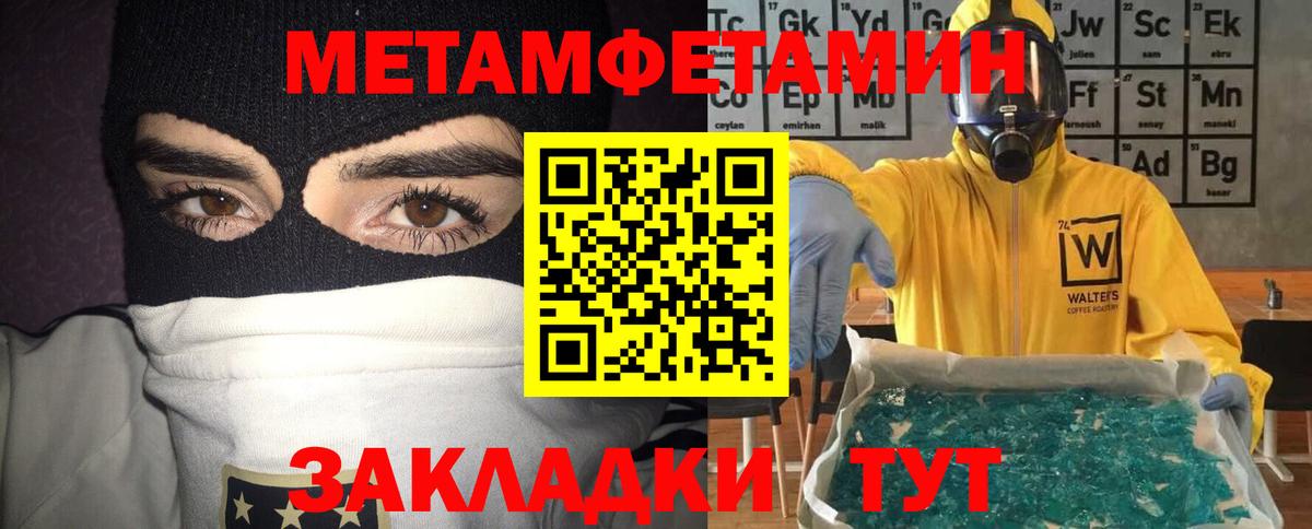 Amphetamine Розовый Прокопьевск