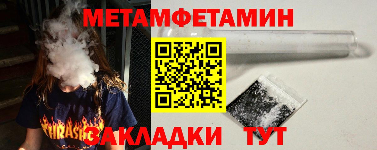 Прокопьевск  Амфетамин  Вход с VPN  АМФ Premium 