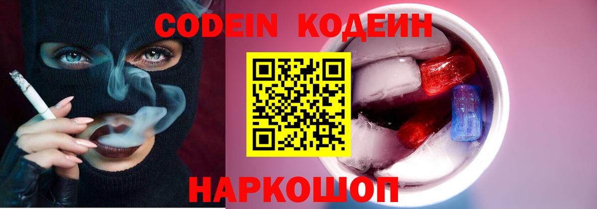 МЕФ   Гашиш  Прокопьевск  КОКАИН  NBOMe  Вход с VPN  МАРИХУАНА 