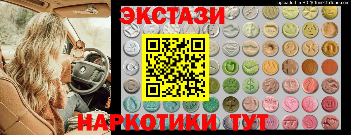 Экстази бентли  ЭКСТАЗИ  Прокопьевск  Экстази Cube  Вход с VPN 
