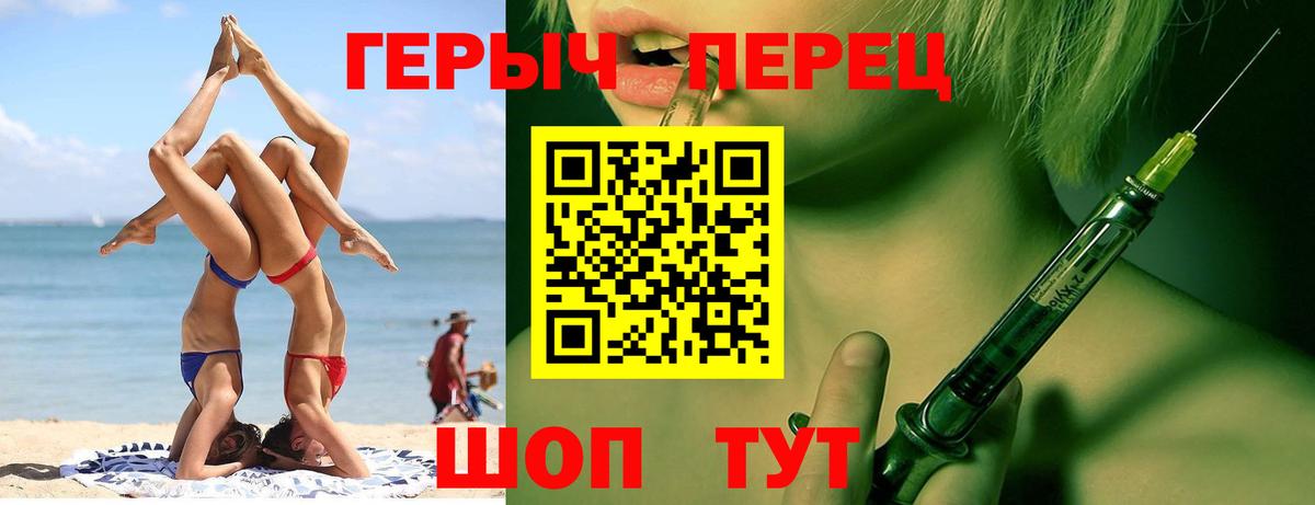 ГЕРОИН  Вход с VPN  Прокопьевск  ГЕРОИН Heroin 