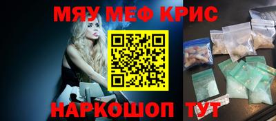 соль ск Бузулук