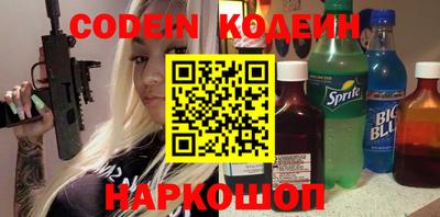 мефедрон Бугуруслан