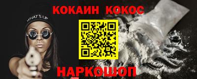 соль ск Бузулук