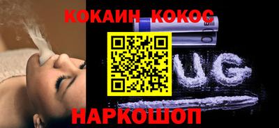 мефедрон Бугуруслан