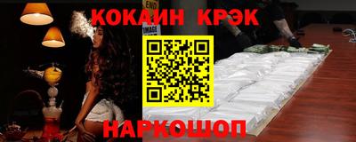 бутик Будённовск