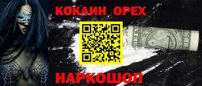 соль ск Бузулук