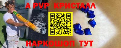 мефедрон Бугуруслан