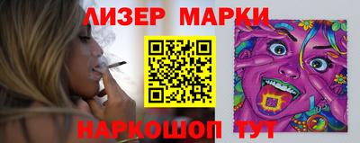 соль ск Бузулук