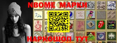 бутик Будённовск