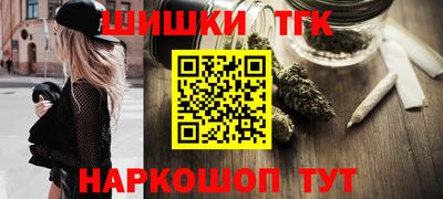 бутик Будённовск