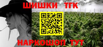бутик Будённовск
