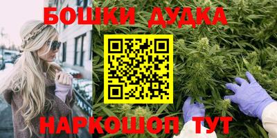 мефедрон Бугуруслан