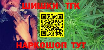мефедрон Бугуруслан