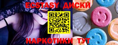 бутик Будённовск