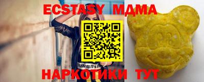 бутик Будённовск