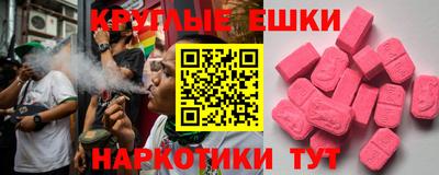 мефедрон Бугуруслан