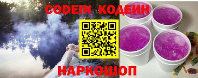 бутик Будённовск