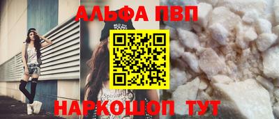 бутик Будённовск