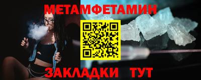 бутик Будённовск