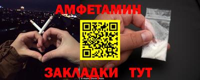 мефедрон Бугуруслан