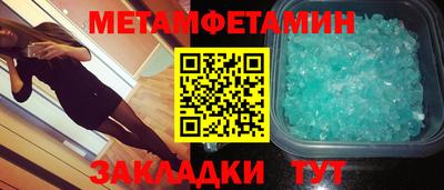 мефедрон Бугуруслан