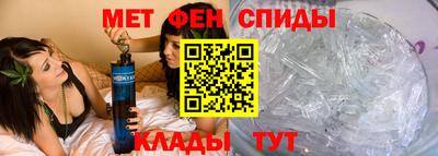 метамфетамин Рязань
