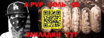 мефедрон Бугуруслан