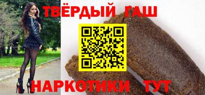 соль ск Бузулук