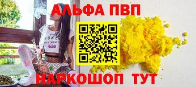 соль ск Бузулук