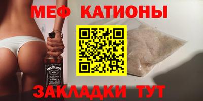 мефедрон Бугуруслан