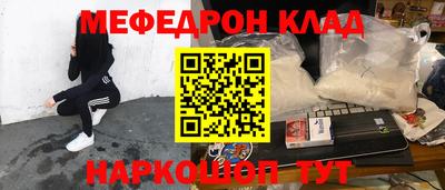 кокс Рыбинск