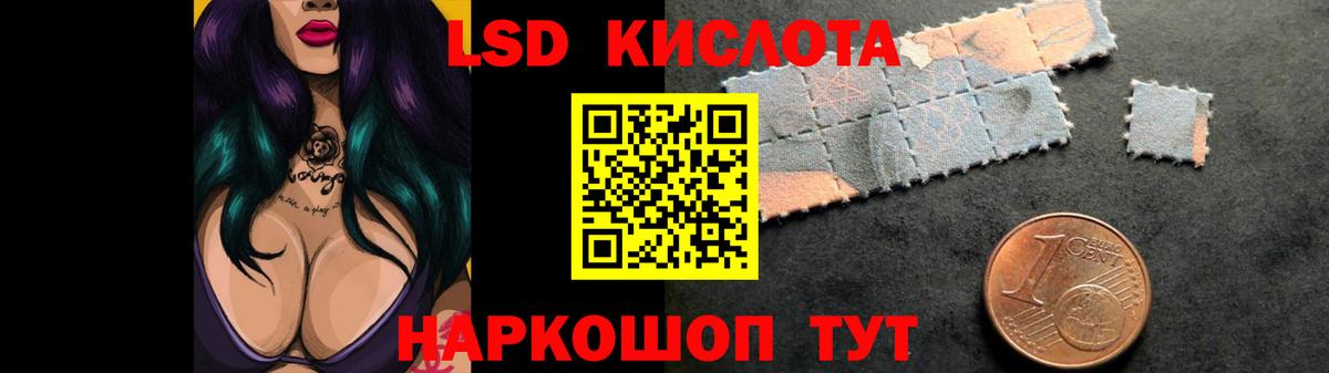 Лсд 25 экстази кислота Прокопьевск