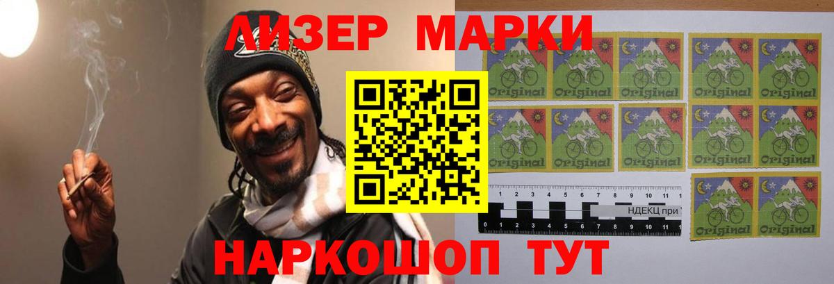 LSD-25 экстази  Вход с VPN  Лсд 25 экстази ecstasy  Прокопьевск  LSD-25 экстази ecstasy 